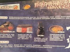 -首开·龙湖成都西宸天街