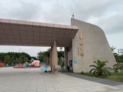 -华侨公园