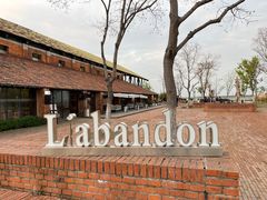 -祝甸砖窑文化馆