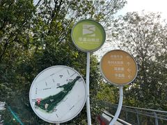 -佛山华盖山公园