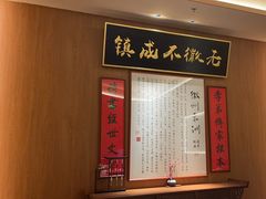 -大鱼徽州·寻味徽菜(万象汇店)