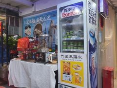 -东江海鲜大排档·潮汕菜·砂锅粥