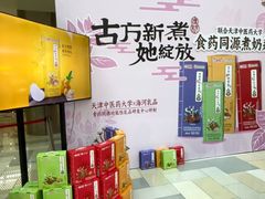 -鹏欣水游城