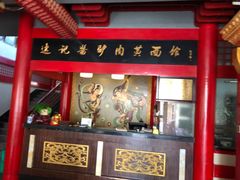门面-敦煌达记酱驴肉黄面馆