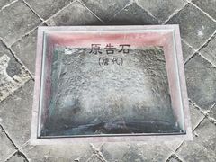 -山西霍州署