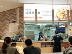 -遇见小面(东方宝泰店)