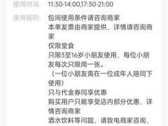 -中山威尼斯西餐厅(三乡总店)