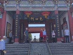 -开封包公祠