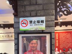 -老厨家(友谊路总店)
