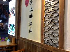 -古真记钵钵鸡(总店)
