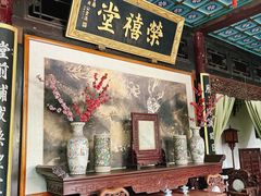 -荣国府