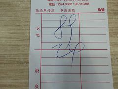 -一乐烧鹅(中环店)