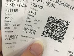 -万达影城(新街口印象汇CINITY店)