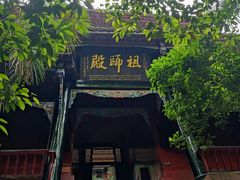 -青城山
