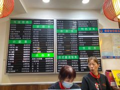 菜单-共和春(甘泉路店)