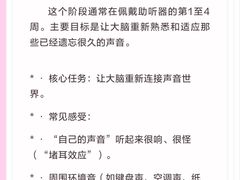 -立聪堂助听器·呼吸机(人民医院店)