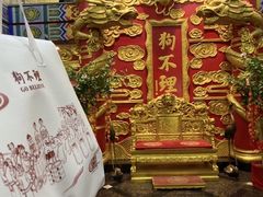 -狗不理(水上北路旗舰店)
