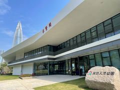 -深圳人才公园