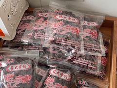 -苏州市吴中区光福窑上花果蜜饯厂