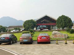 -雅安楠水阁温泉酒店