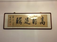 -星空画框裱画配框(浦东)