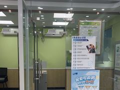 -瑞鹏宠物医院犬猫全科(真大分院)