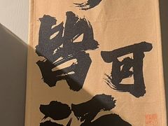 -俏媳妇火锅(宽窄巷子店)