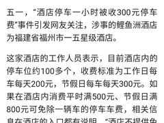 -福建鲤鱼洲酒店