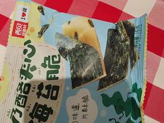 -西贝(上海中心店)