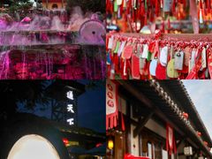 -茅山东方盐湖城景区