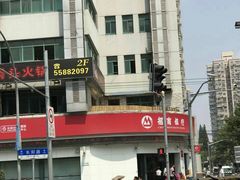 -招商银行(上海长阳支行)