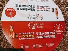 -渝信川菜 · 川味家常菜(财富购物中心店)