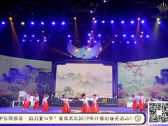 -爱德米乐艺术学院(西宸天街校区)