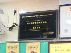 -荔林食店(西华路店)
