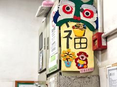 -东京小食馆(三盏灯店)