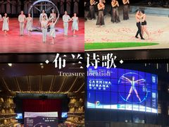 -交通银行前滩31演艺中心