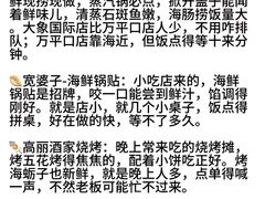 -巧克力渔家.小船海鲜家常菜(万平口店)