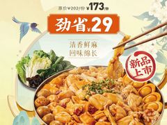 -万达广场(大明宫店)