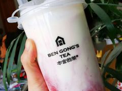 -本宫的茶(济南山师店)