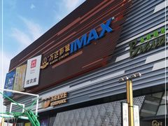 -万达广场(北京槐房店)