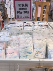 点击看大图 -孩子王(禹洲世贸店)
