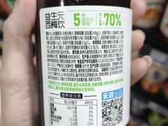 -神农美特好生鲜超市(丽华苑店)