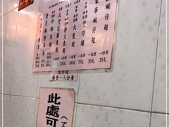 -添發碗仔翅美食