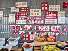 -深圳彭年万丽酒店