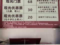 -千泷沟大瀑布旅游区