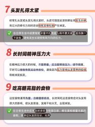 -Bollins波林丝•专研护发中心