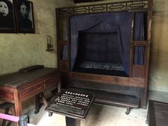 -韶山毛泽东同志故居