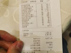 -无名居(西直门总店)