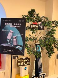 -唯奈斯肌肤管理中心