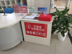 -石景山区图书馆(八角南路)